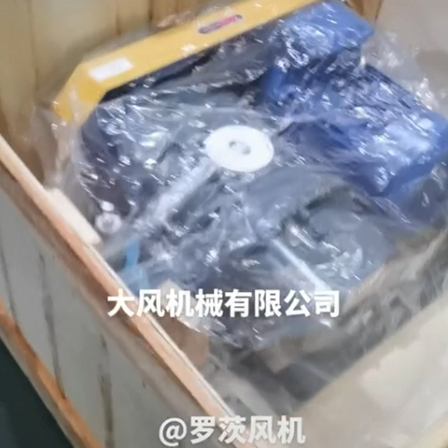 打包产品